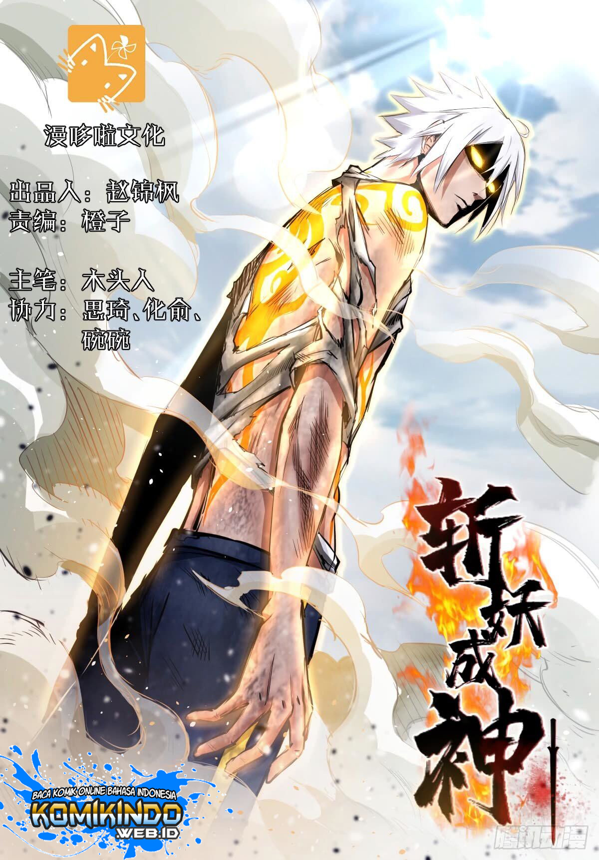 Ascension To Godhood By Slaying Demons Chapter 01 Gambar 2